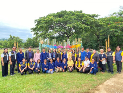 ตรวจประเมินรางวัลเลิศรัฐ &quot;เกษตรผสมผสาน บ้านนาพูนร่วมใจ ... พารามิเตอร์รูปภาพ 1